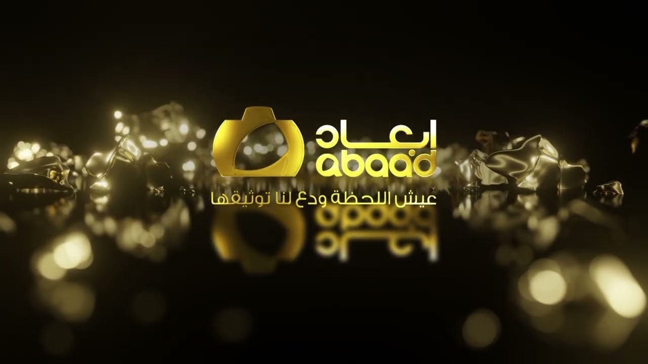 حفل الطرب - العريس معن البوق