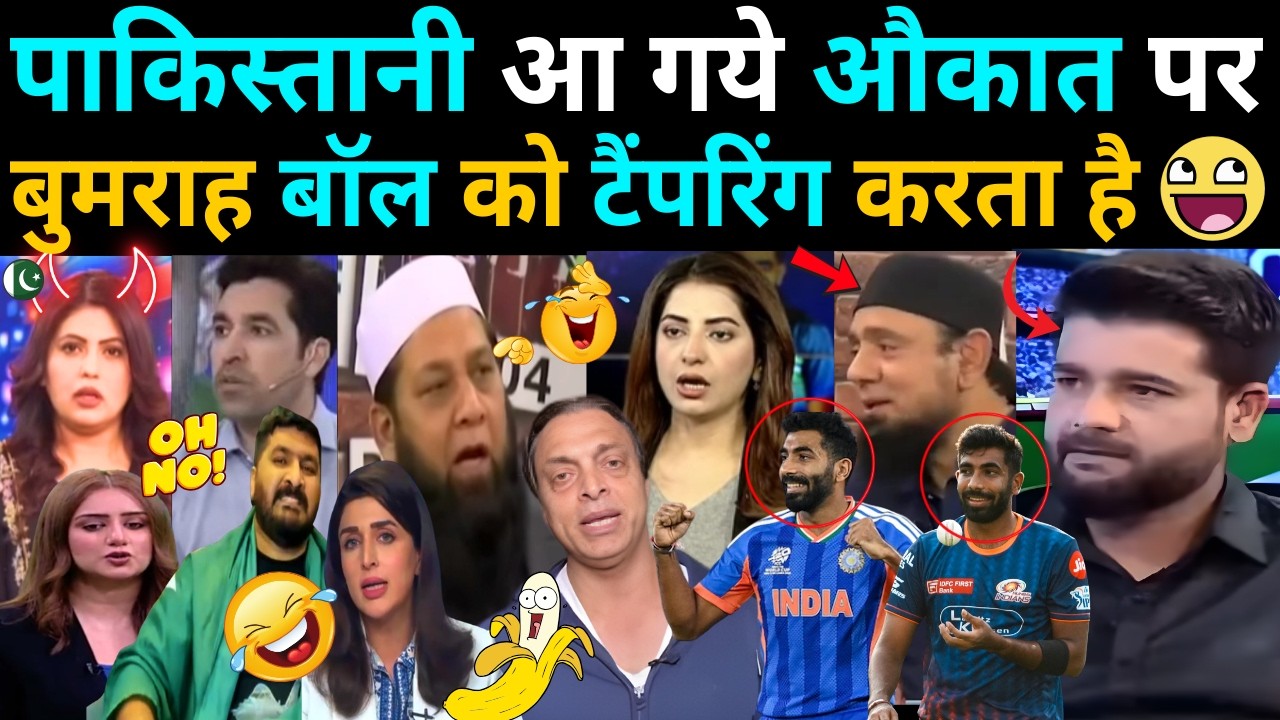 Pakistan Media Furious After Seeing India in the WC Final, Accuse Bumrah of Ball Tampering