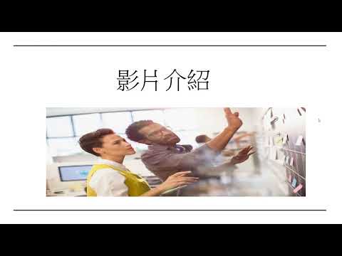 神盾測速照相APP介紹 by黃威凱