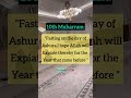 Ashura Ke Roze Ashura Muharram 2024 Sunnah Islamic Fasting Viral Shorts Islamicvideo Ashura Ke Roze Ashura Muharram 2024 Sunnah Islamic Fasting Viral Shorts Islamicvideo