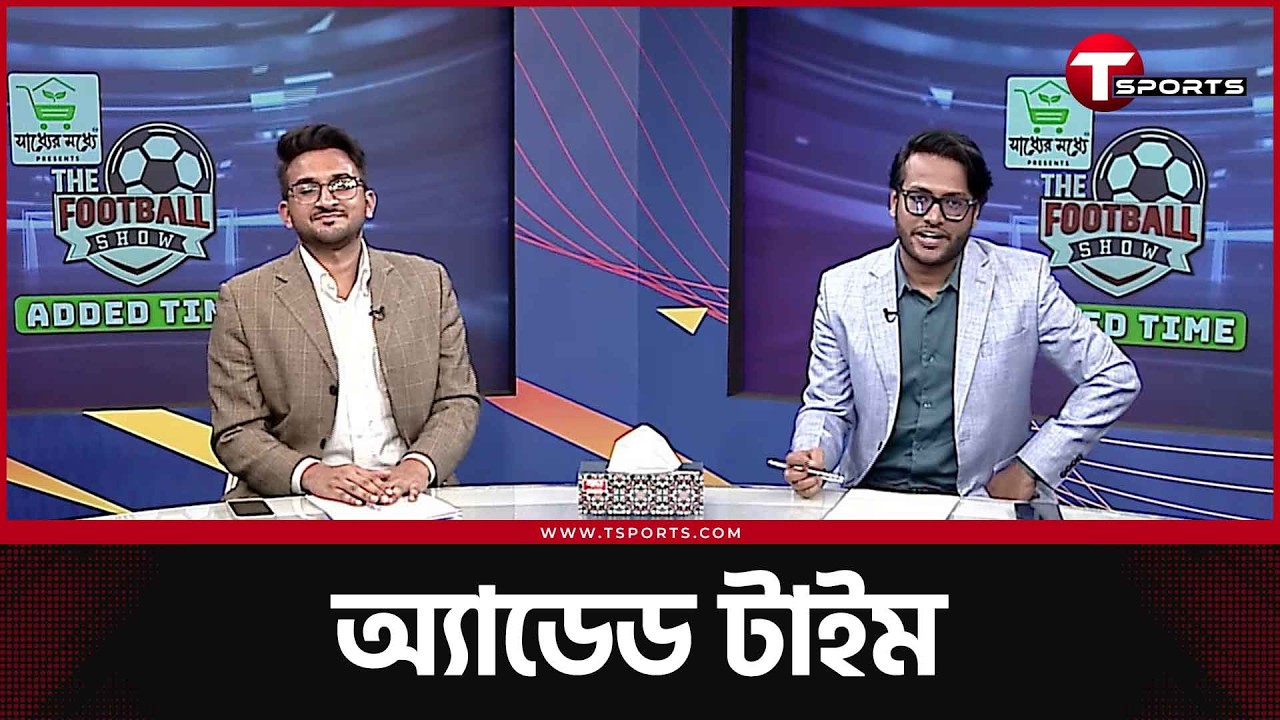 নেইমারের গোল সেলিব্রেশন=ভিনির সেলিব্রেশন, চ্যাম্পিয়নস লিগের ড্রয়ে 'ইঞ্জিনিয়ারিং' হয়েছে? | T Sports