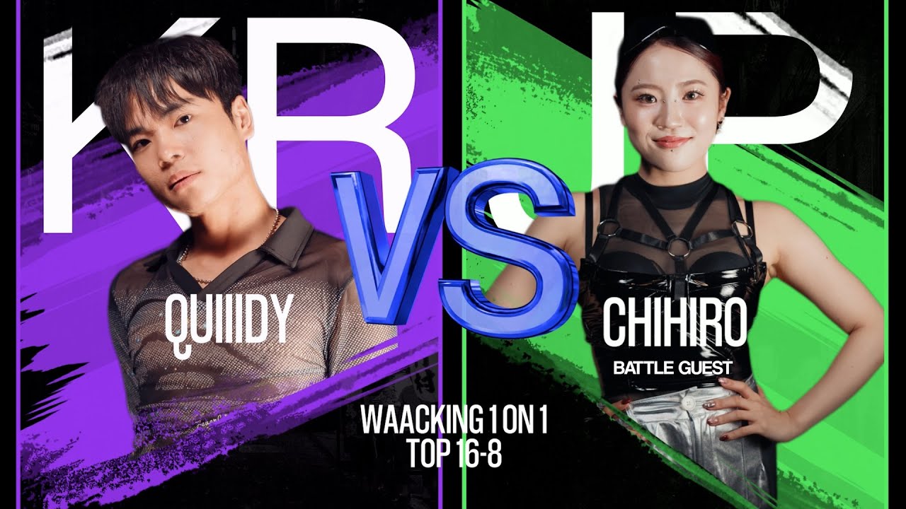 Waacking 1on1 Top16-8 QUIIIDY（KR）vs CHIHIRO（JP）｜251004 C’est La Waack Vol.11