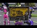 GPビカリアゼツメライズキー をスキャンしてみた KAMEN RIDER zeroone バーストライズ　BS1弾 GANBARIZING ガンバライジング
