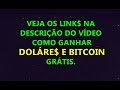 What is BitCoin ? பிட்காயின் என்றால் என்ன ? How to Earn ...