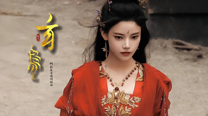 【猫猫最爱】超好听古风《玄鸟》“用尽全身力气最后回望...”  [Chinoiserie] ♫ 古风旋律♫动态歌词(网剧"长月烬明"插曲) - 天天要闻