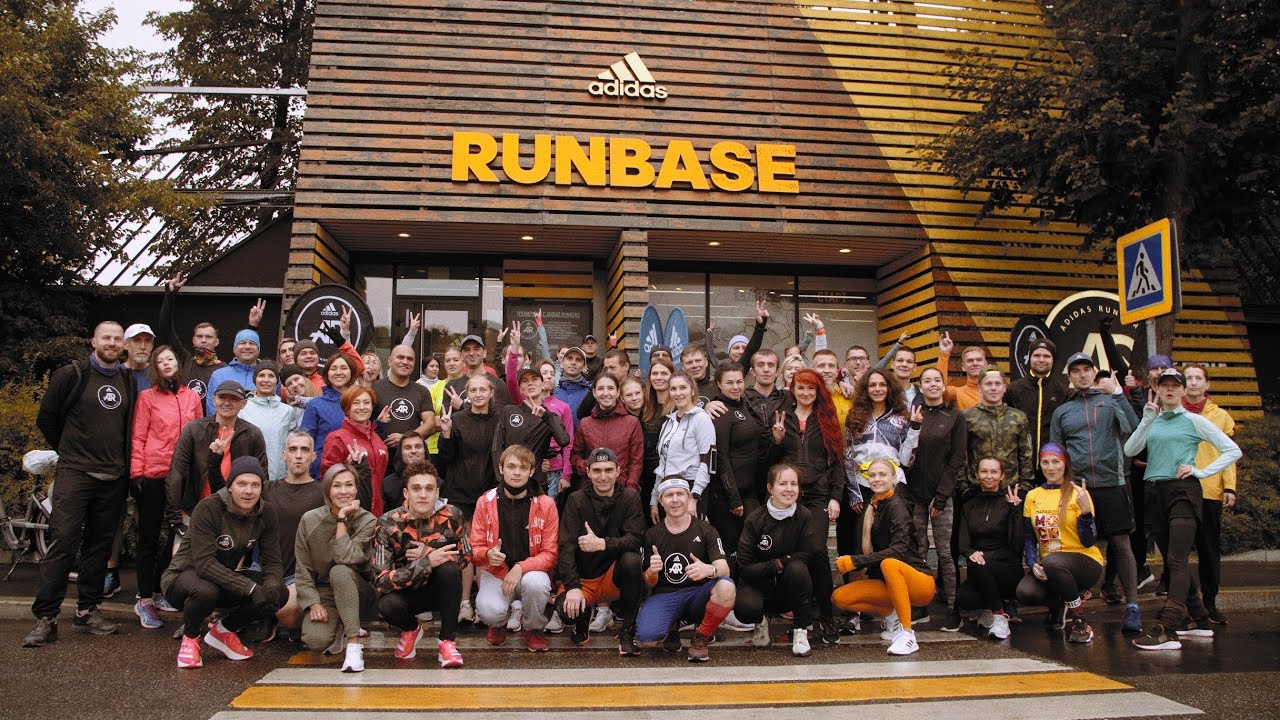 adidas Runners Moscow X Московский Марафон 2020