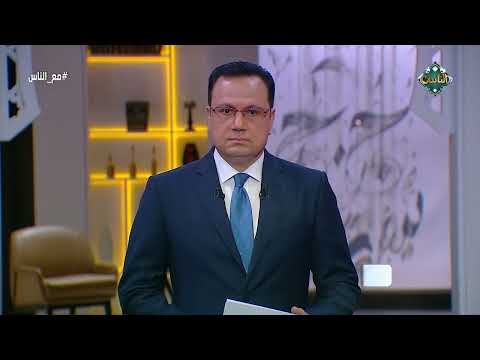 قال رسول الله ﷺ كلوا واشربوا والبسوا وتصدقوا في غير إسراف شاهد معنى هذا الحديث