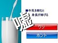 【雑学】聞いたら驚く本当のようで嘘の話、嘘のような本当の話！意外と知らない面白い雑学ランキングTOP9