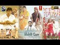 Mohili Gaav Bollywood Latest Full Movie 2018 | New Hindi Movie 2018 |New Release Hindi Movie HD 1080