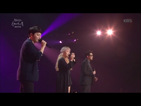 유희열의 스케치북 - 어반자카파 - Just A Feeling.20160527