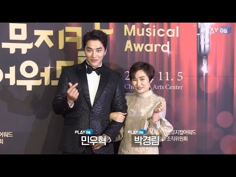제7회 '예그린 뮤지컬 어워드' - 민우혁, 박경림, 최재웅, 이정화, 김지현, 유리아, 신재범, 최후진술팀