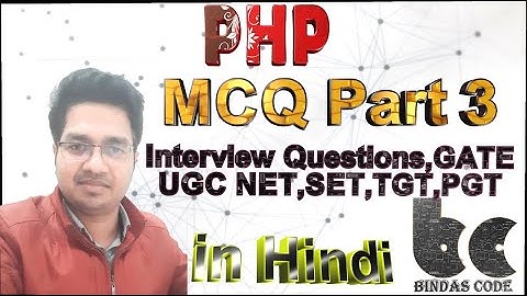 PHP MCQ part 3 in Hindi - Interview Questions|TGT|PGT