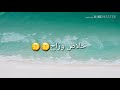 يا عيني ليه بدمعي