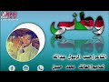 الشاعر حسب الرسول عبدالله ود السمين 2025 