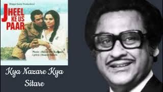 Kya Nazare Kya Sitare - Kishore Kumar | Jheel Ke Us Paar | Mumtaz, Dharmendra | Romantic Hit Songs