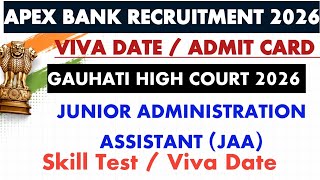 Apex Bank  2026 | Junior Administration Assistant (JAA) | Skill Test & Viva Date | Admit Card