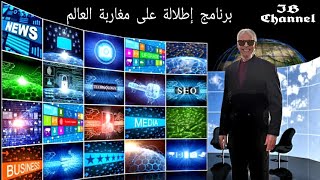 حسين امزال: تحية لأساتذة التربية البدنية شموع تحترق من أجل وليدات لبلاد ينبضون جميعا بروح الوطنية