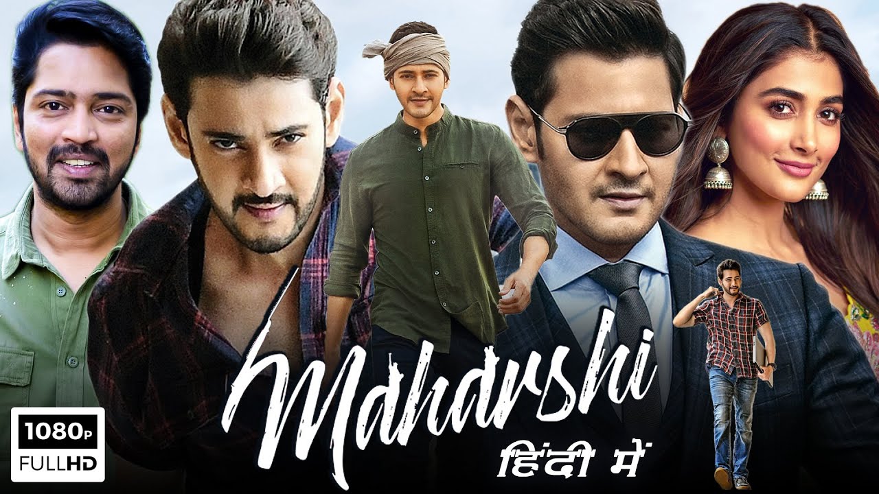 Maharshi Full Movie In Hindi 2022 | Mahesh Babu, Pooja Hegde ...