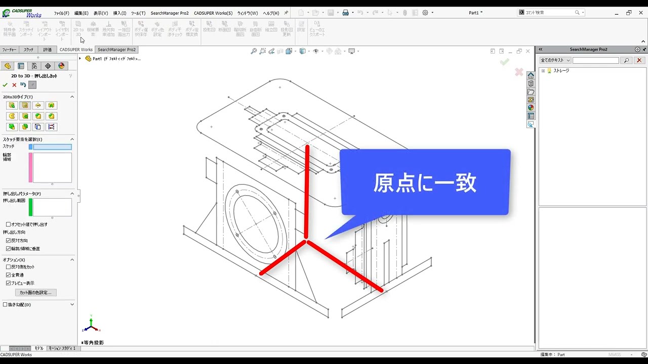 2026】3DCADの図面依頼ができるサービス6選！おすすめポイントと内容を 