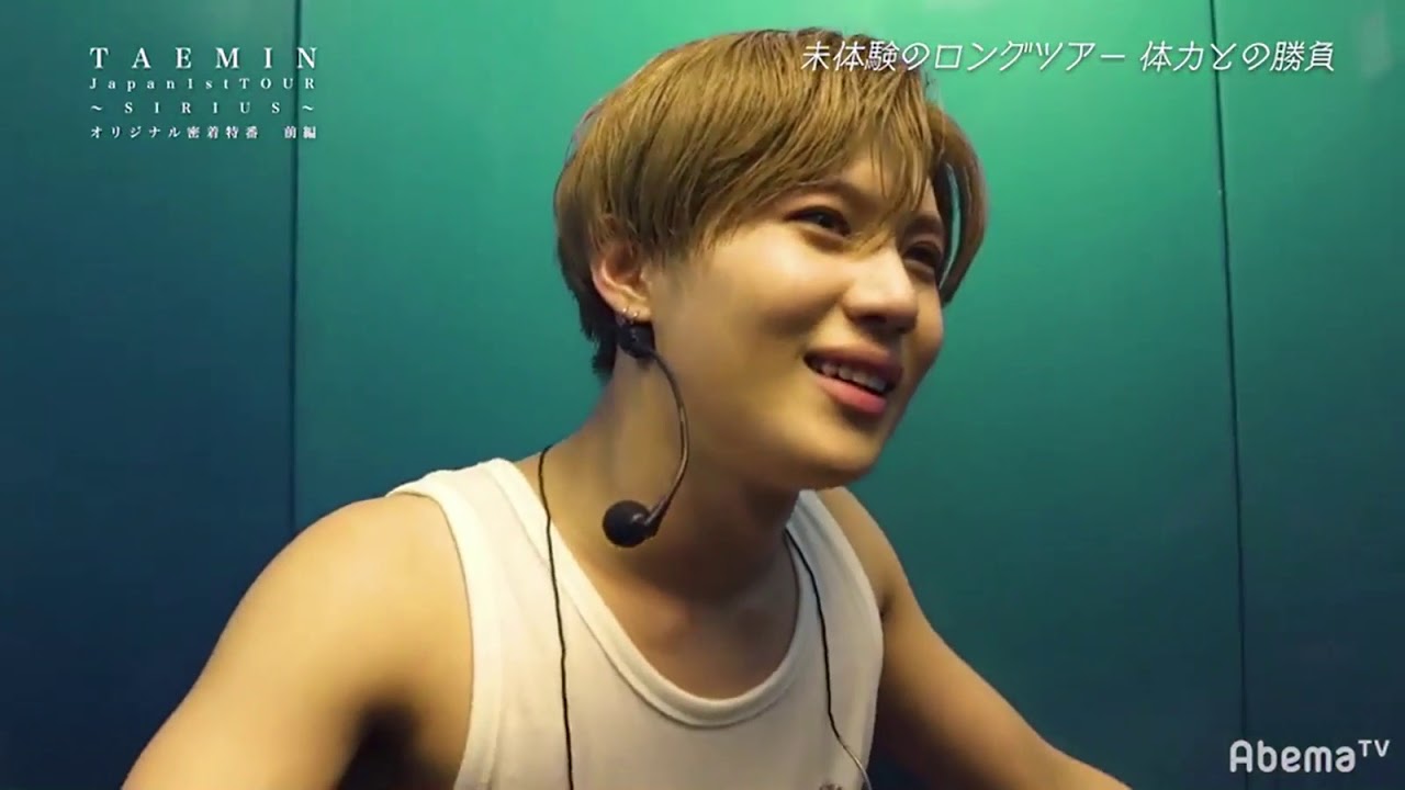 TAEMIN Japan 1st TOUR ～SIRIUS～ ② - YouTube
