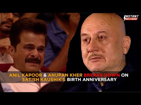 Anil Kapoor & Anupam Kher Break Down In Tears At Satish Kaushik's Birth Anniversary