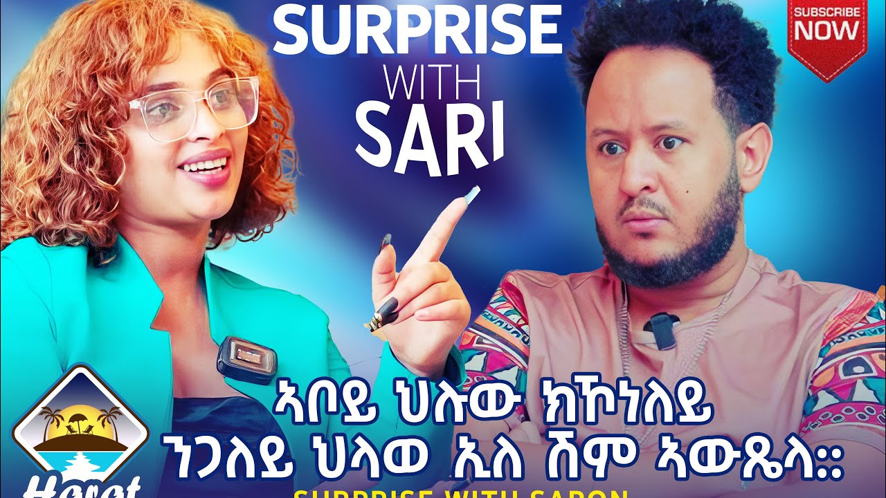 New Eritrean surprise with saron/2025  artist senay hadgu /on harat entertainment