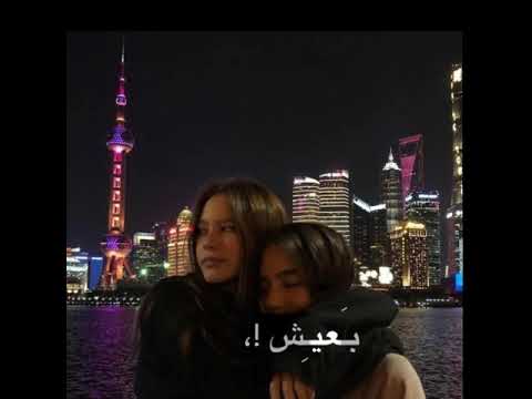 في حضنك وأنت ويايا تصميم أيموفي