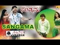 Sangama  movie  audio  devi sri prasad  golden star ganesh vedhika  jhankar music