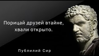 Жизнь не так уж хороша, как можно думать: лучшие цитаты и афоризмы