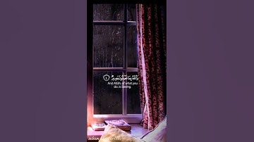سورة الحديد(وَهُوَ مَعَكُمْ أَيْنَ مَا كُنْتُمْ وَاللَّهُ بِمَا تَعْمَلُونَ بَصِيرٌ) .