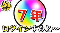 ひじ神