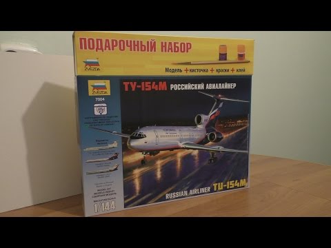 Распаковка пластиковой модели самолета