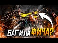 Обновление Которое Мы ЗАСЛУЖИЛИ Dead by Daylight