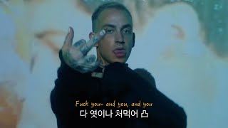 凸 다 엿이나 처먹어 凸/ blackbear(블랙베어) - hot girl bummer [한글/ENG/번역/가사]