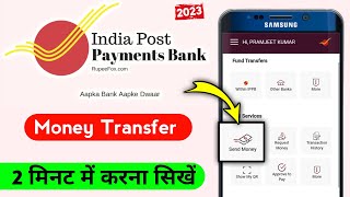 india Post Payments Bank Se Money Transfer Kaise Kare 2023 || IPPB Account Se Paisa Kaise Bheje 😍