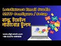 LetsExtract Email Studio SMTP Configure / Setup - Email Extractor | Email Verifier | Email Sender