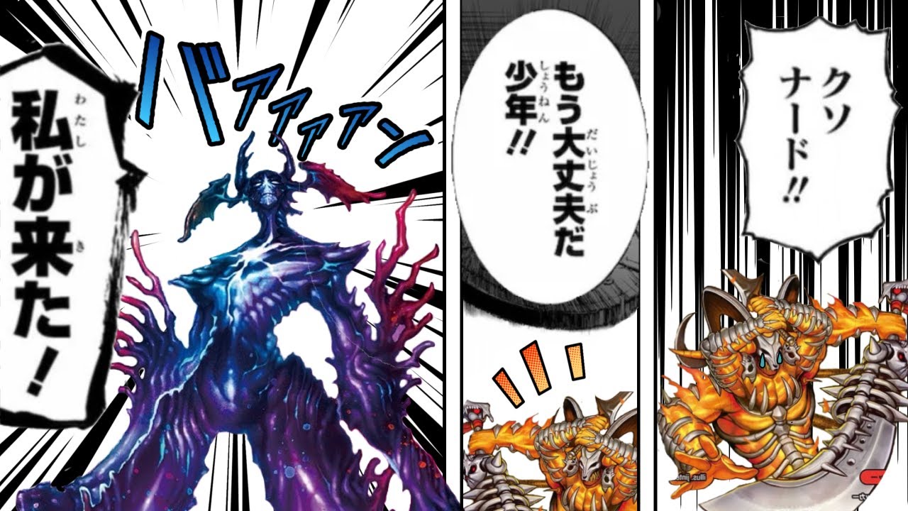 ハイランダーボルコン　フェアリー式 フェアリー on X: 