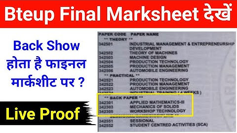 Live देखें 🔴 Bteup Final Marksheet पर Back ऐसे Show hota है? bteup original marksheet | bteup result