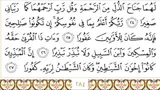 Download Lagu Quran Recitation - 17 Al-Isra - Sheikh Sudais and Sheikh Shuraim MP3 Download Lagu Quran Recitation - 17 Al-Isra - Sheikh Sudais and Sheikh Shuraim MP3