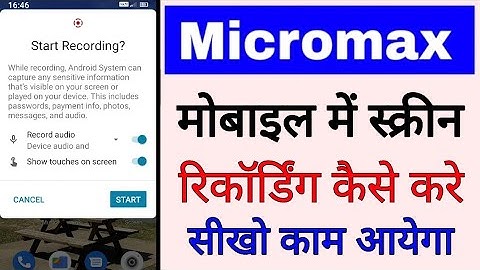 micromax mobile me screen recording kaise kare ।how to record screen in micromax phone