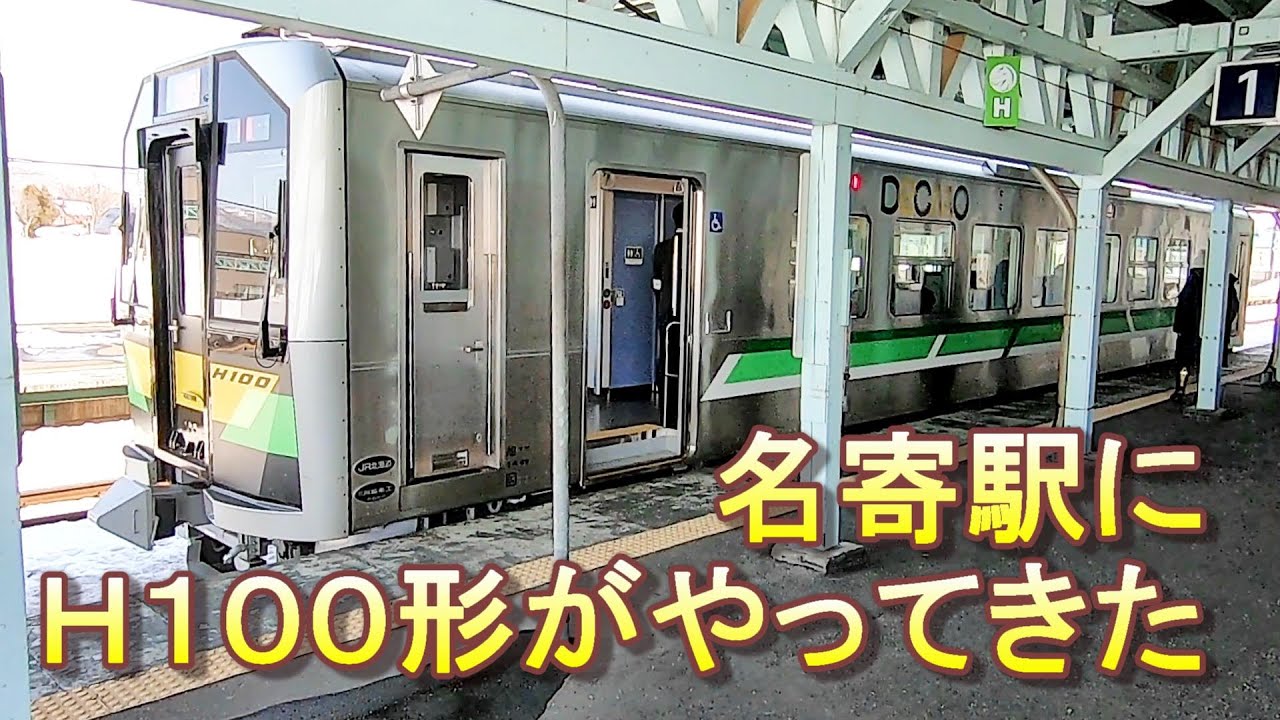 日本の鉄道〈第2〉宗谷線 (1961年) 非常に良い】日本の鉄道〈第2〉宗谷