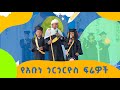 MK TV ßëàßï ßêÁ ßëéßê ßëåßêÁ ßï ßèÉßîê ßë ßêÁßìïßïÄßë MK TV ßëàßï ßêÁ ßëéßê ßëåßêÁ ßï ßèÉßîê ßë ßêÁßìïßïÄßë
