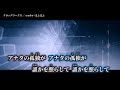 【ニコカラ】クロックワークス / syudou×まふまふ off vocal