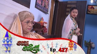 Tara Tarini | Full Ep 427 | 18th Mar 2019 | Odia Serial – TarangTV Tara Tarini | Full Ep 427 | 18th Mar 2019 | Odia Serial – TarangTV