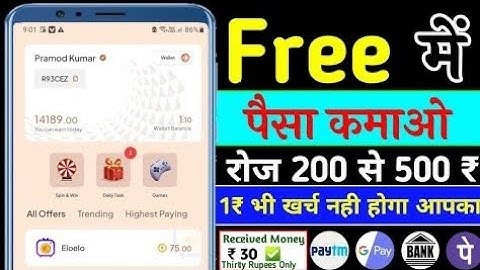 Chillar App Se Paise Kaise Kamaye | How To Earn Money From Chillar App | New Earning App