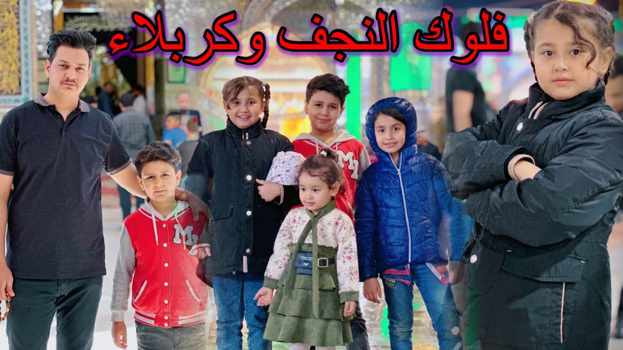 فلوك سفره جنه الله على الارض