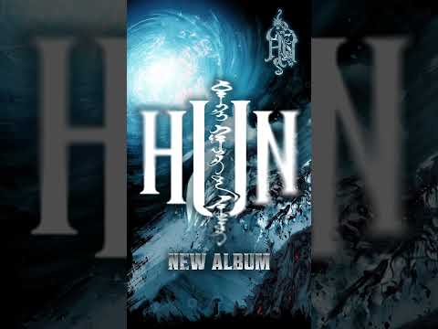 HUN Vinyl and Merch Available Now!