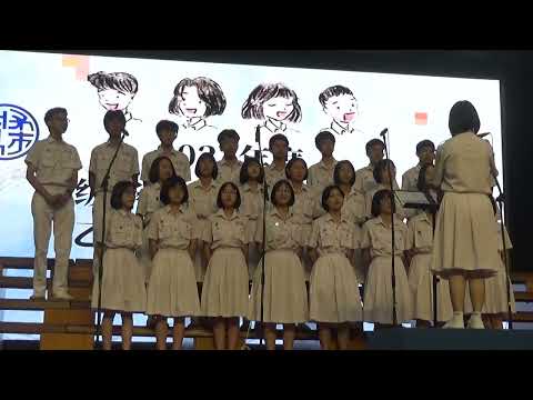 2023古来宽中合唱赛 高一理3