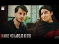 Badla Lene Ke Liye Shaadi Thi 🤯| SharPsand | ARY Digital