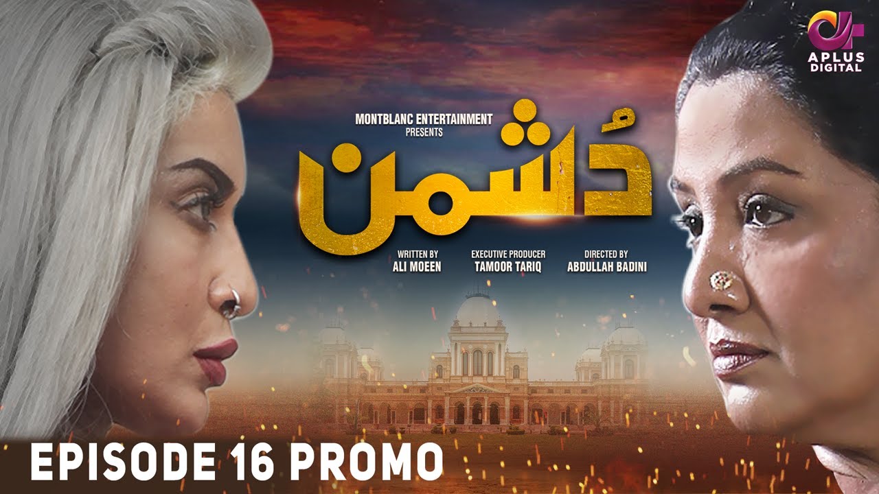 Dushman Episode 16 Promo | Aplus Entertainment